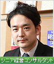 鈴木 圭介