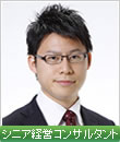 富澤 幸司